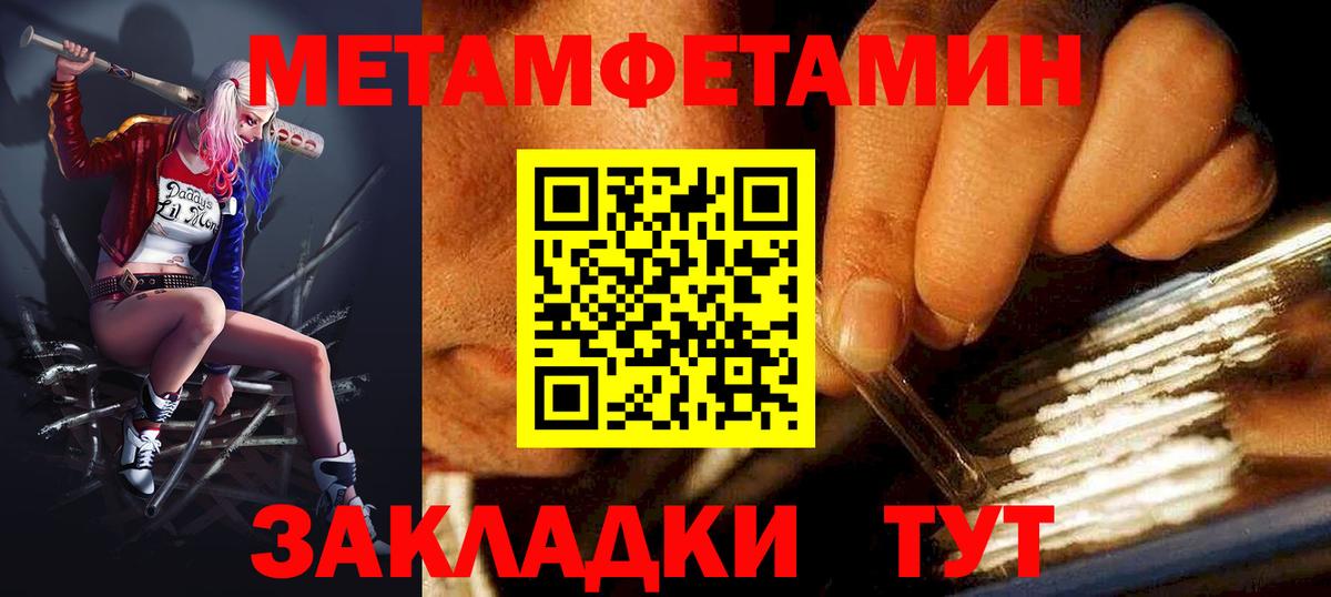 Amphetamine Розовый  АМФ  Amphetamine  Тихвин  Вход с VPN 