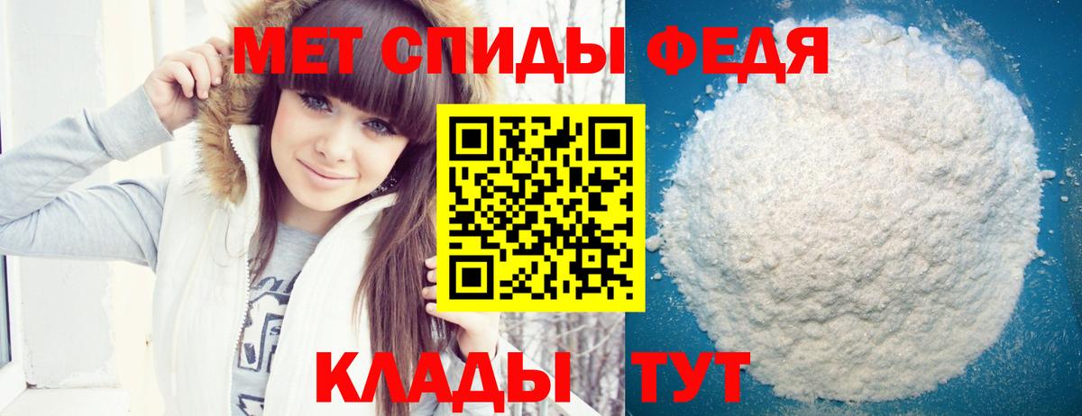 АМФ VHQ Тихвин