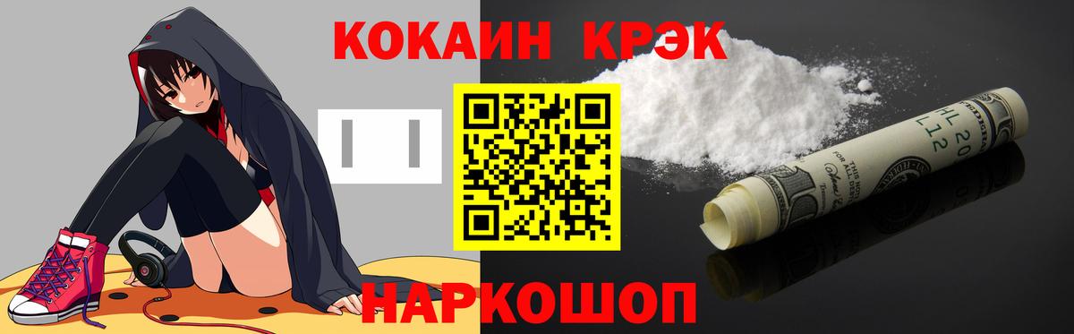 Cocaine Columbia  купить наркотики цена  Тихвин  Вход с VPN  Cocaine Columbia 