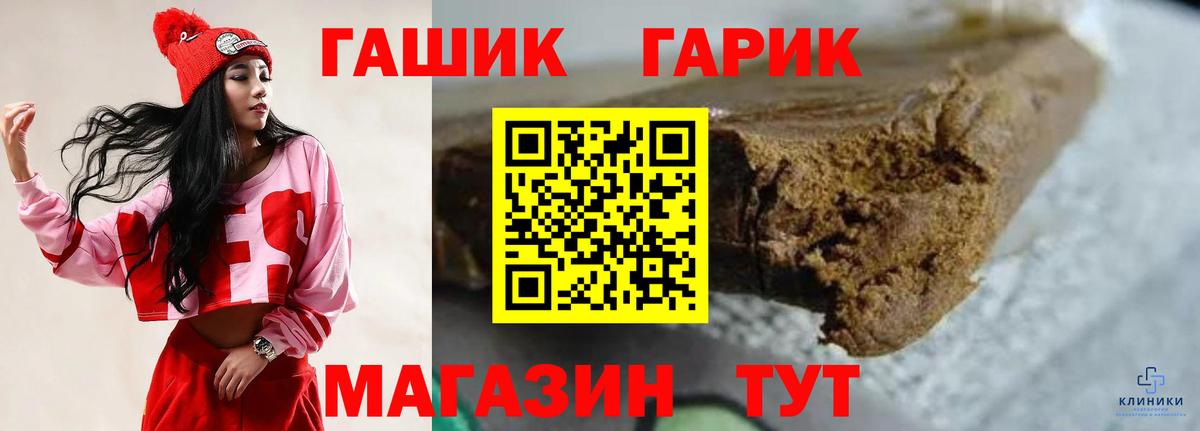 Гашиш Ice-O-Lator Тихвин