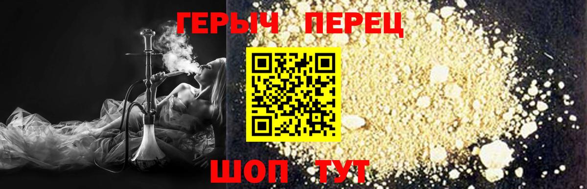 Тихвин  ГЕРОИН VHQ  ГЕРОИН  Вход с VPN 