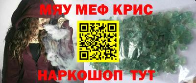 синтетический гашиш Можайск