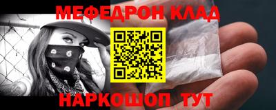 синтетический гашиш Можайск
