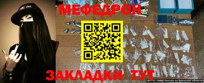 синтетический гашиш Можайск