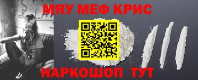синтетический гашиш Можайск