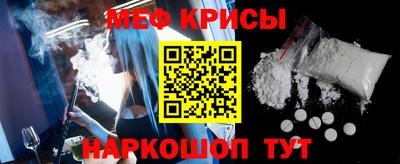 синтетический гашиш Можайск