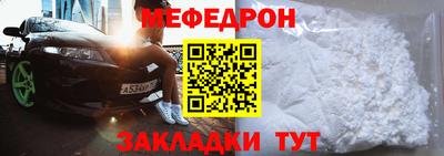 синтетический гашиш Можайск