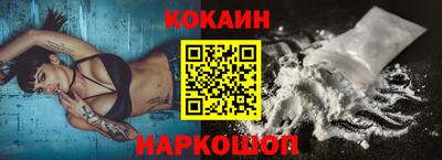 синтетический гашиш Можайск