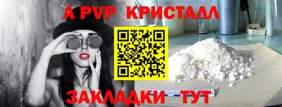синтетический гашиш Можайск