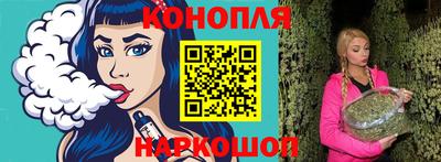 синтетический гашиш Можайск