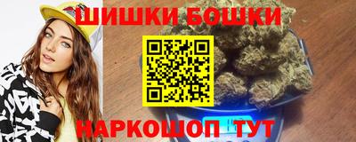 синтетический гашиш Можайск