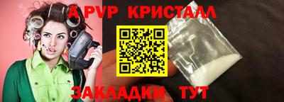 синтетический гашиш Можайск