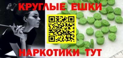 ГАЛЛЮЦИНОГЕННЫЕ ГРИБЫ Можга