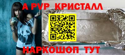 синтетический гашиш Можайск