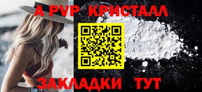 синтетический гашиш Можайск