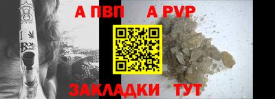 первитин Моздок