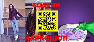 синтетический гашиш Можайск