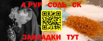 первитин Моздок