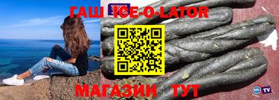 первитин Моздок