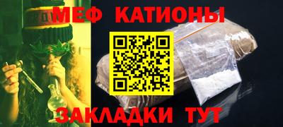 первитин Моздок