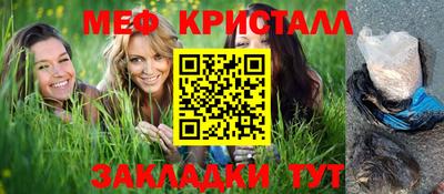 синтетический гашиш Можайск