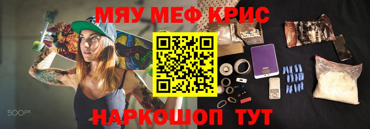 МЕФ  Тихвин