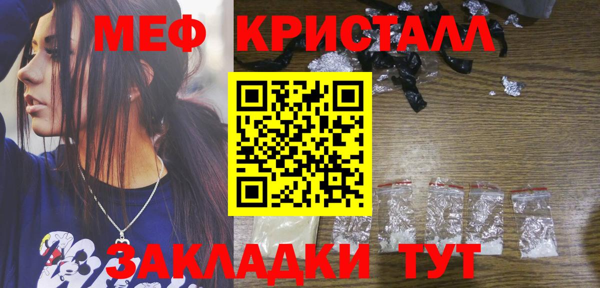 Тихвин  Мефедрон  Вход с VPN  МЯУ-МЯУ  Меф кристаллы  Меф 4 MMC 