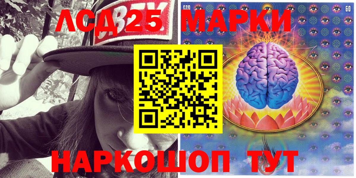 Марки NBOMe 1,8мг Тихвин