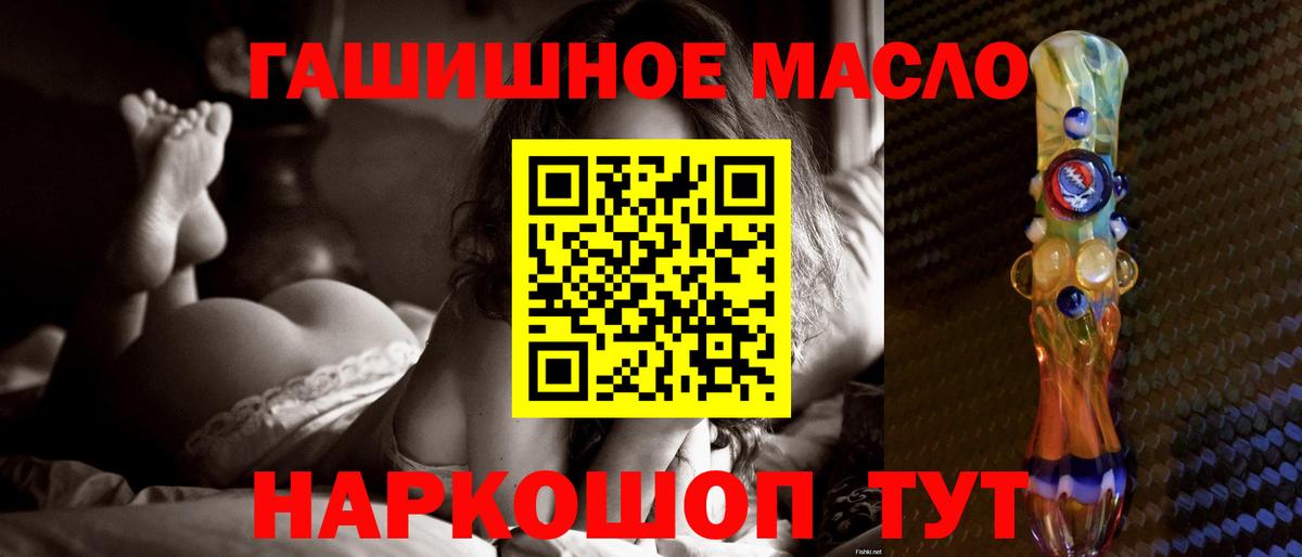 ТГК вейп  Дистиллят ТГК THC oil  Вход с VPN  Тихвин 