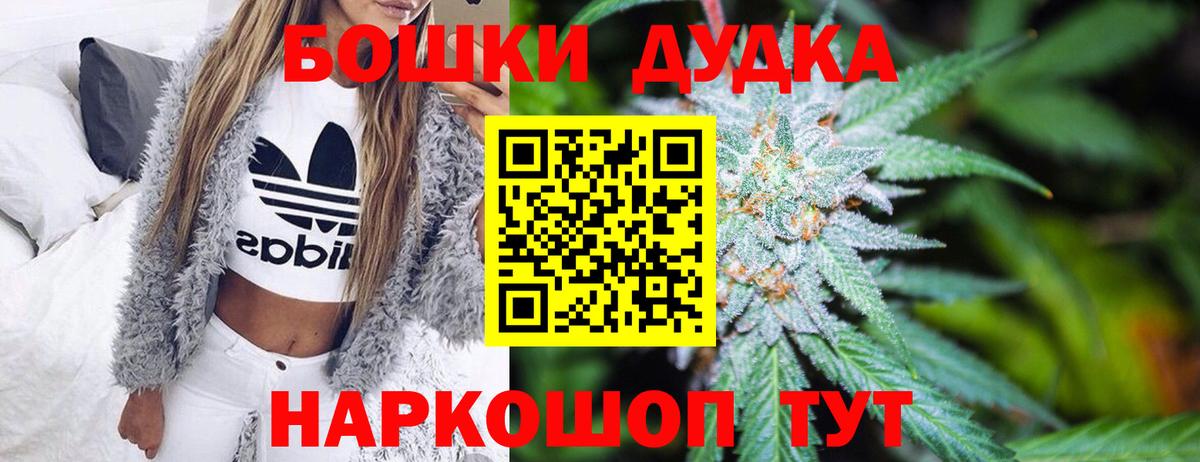 Тихвин  Марихуана THC 21%  Каннабис Bruce Banner  Вход с VPN 